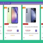 Enable Multi Row Products in UX Builder
